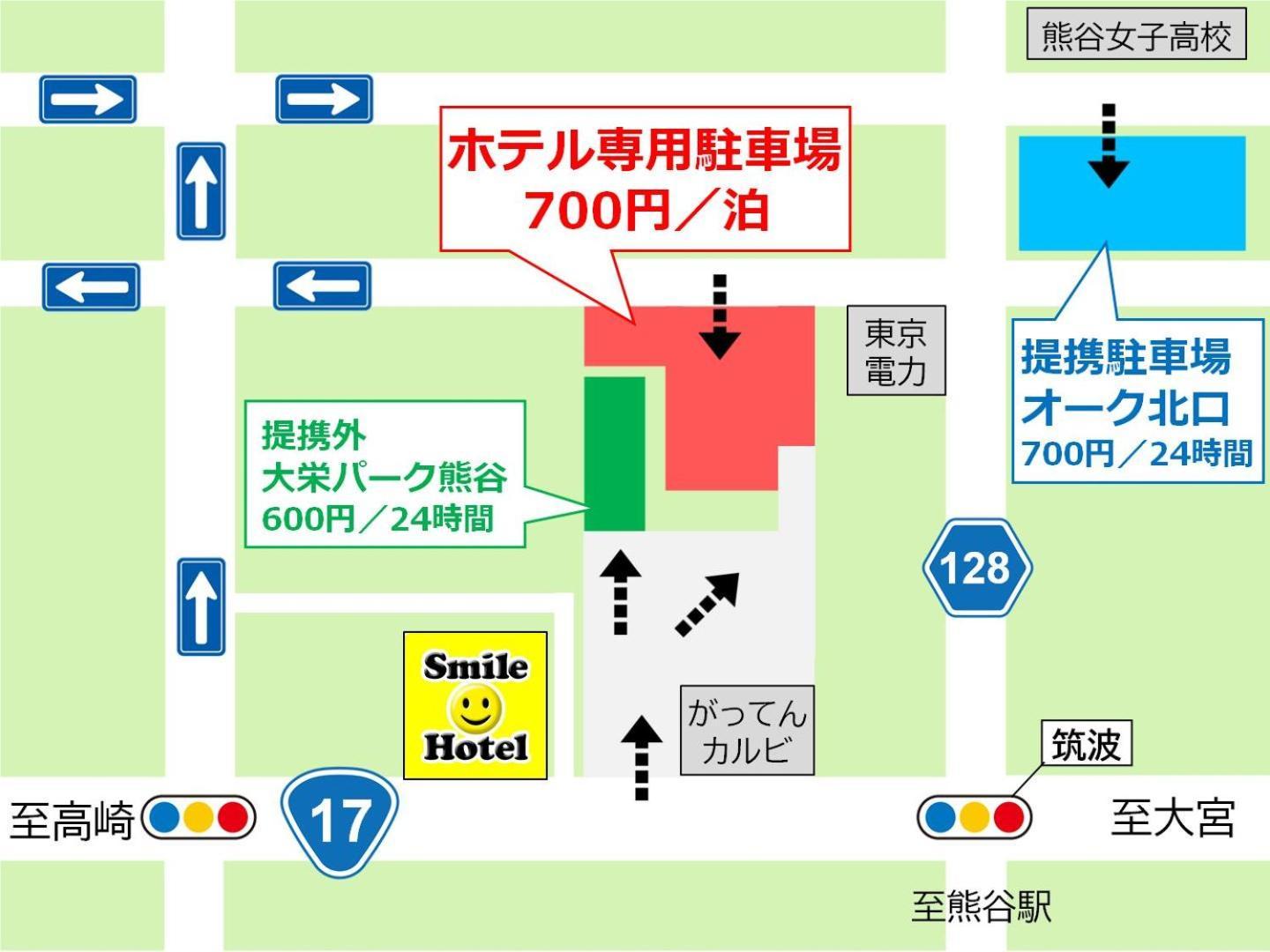 Smile Hotel Kumagaya Buitenkant foto
