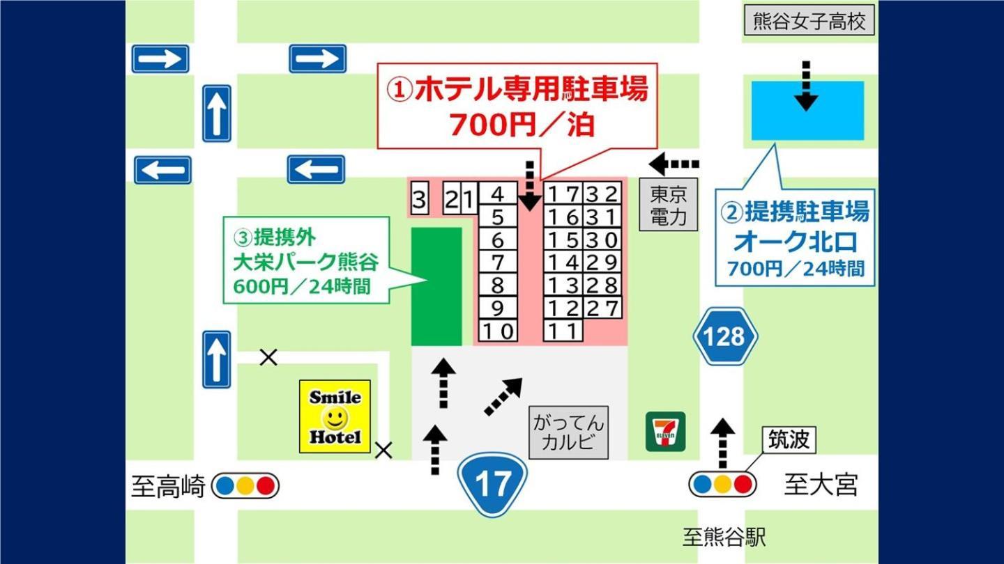 Smile Hotel Kumagaya Buitenkant foto