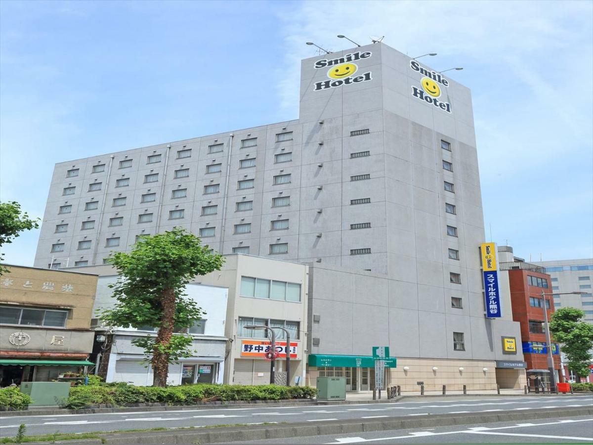 Smile Hotel Kumagaya Buitenkant foto